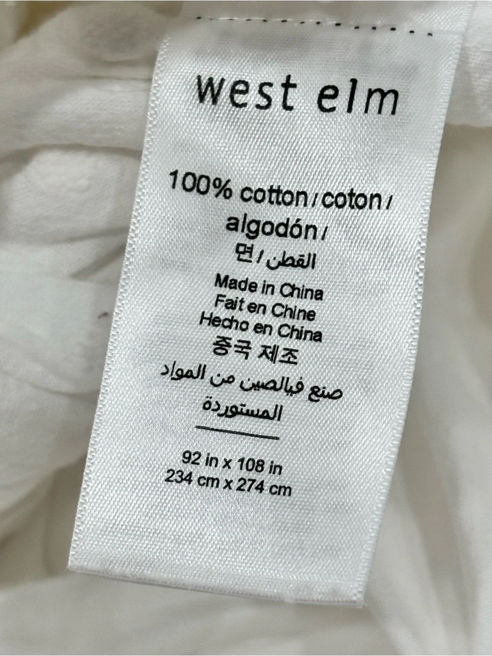 WEST ELM White Textured CANDLEWICK Duvet Cover King/Cal King 92” X 108” **READ**